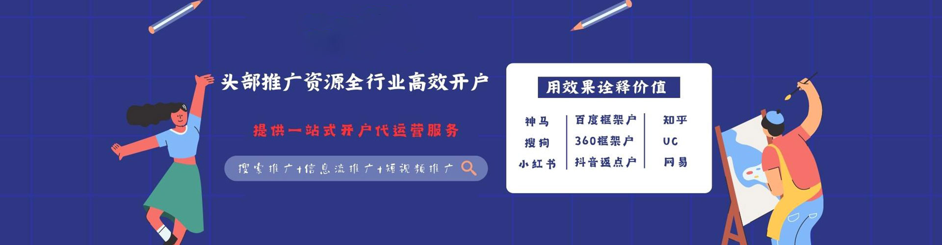 丰都朋友圈信息流