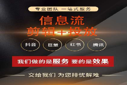 百度信息流广告开户成功案例集锦