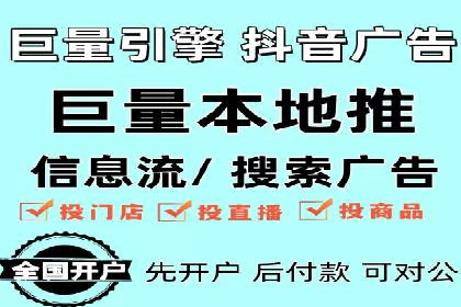 百度广告推广多少钱？看这家公司的成功策略
